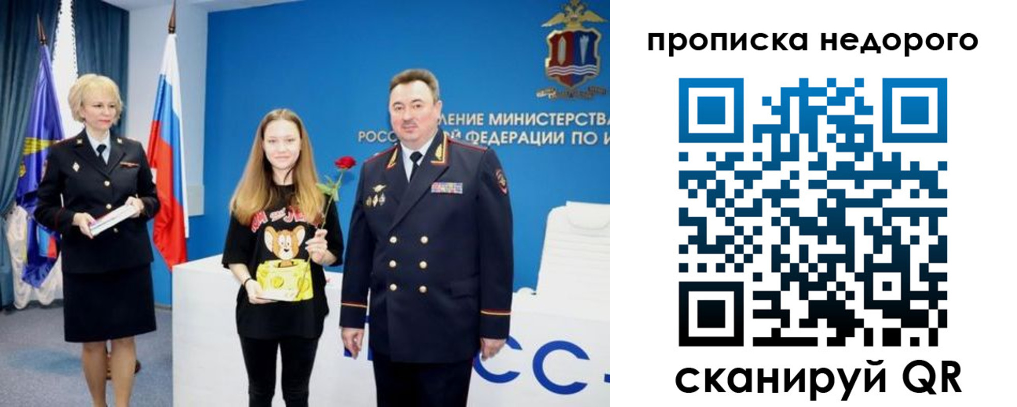 прописка ребенка в Верхней Салде