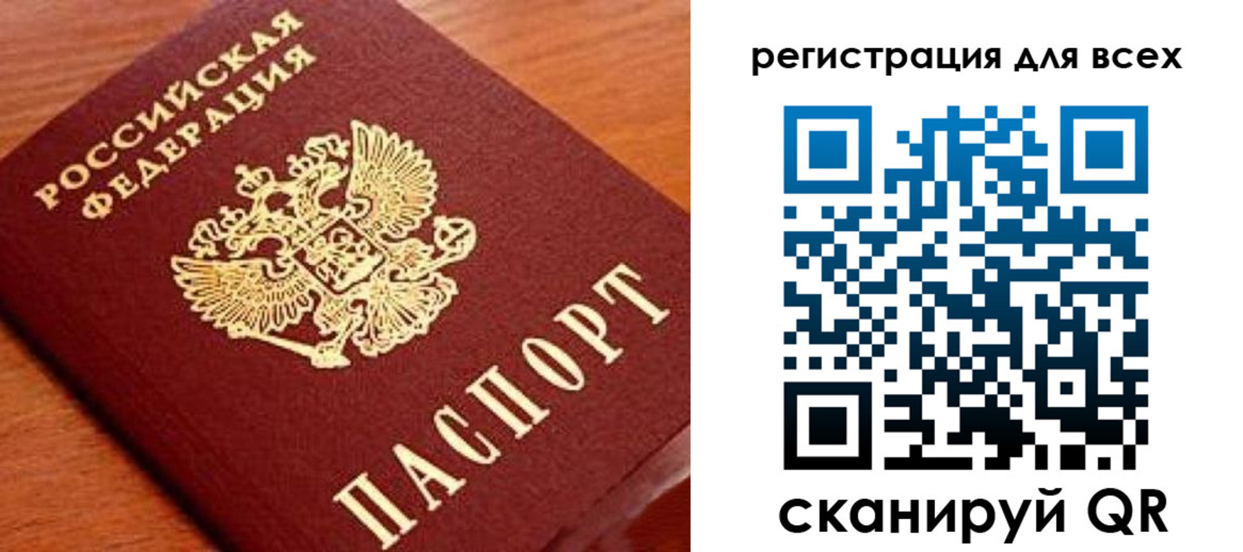регистрация для дет. сада в Верхней Салде