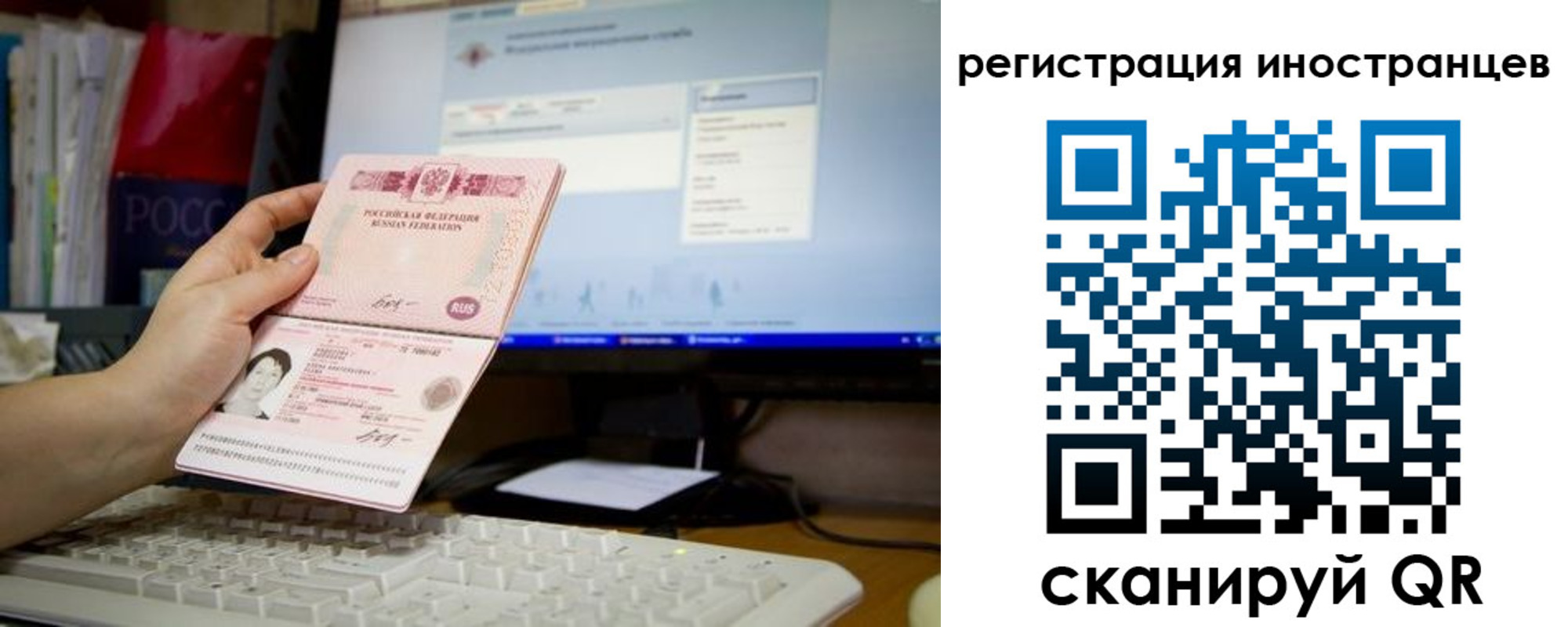 прописка 2025 в Верхней Салде