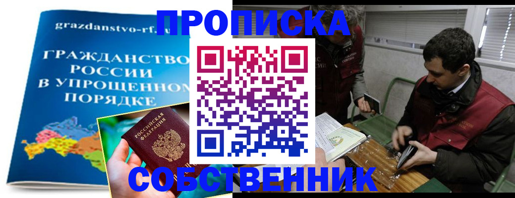 пропишу в квартире в Верхней Салде