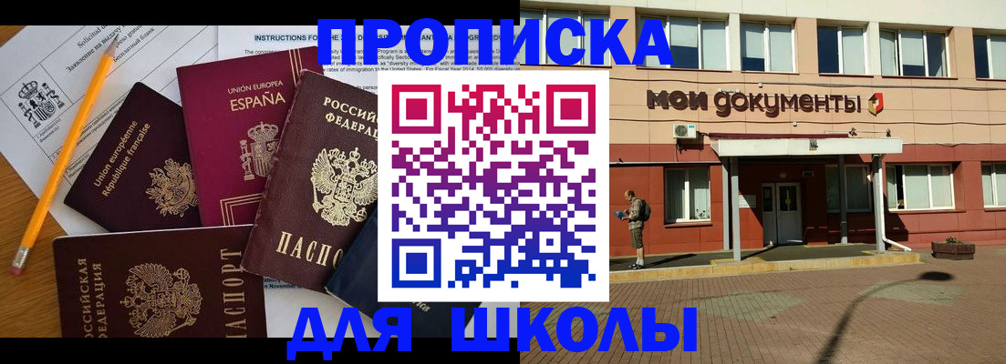 временная регистрация собственник в Верхней Салде